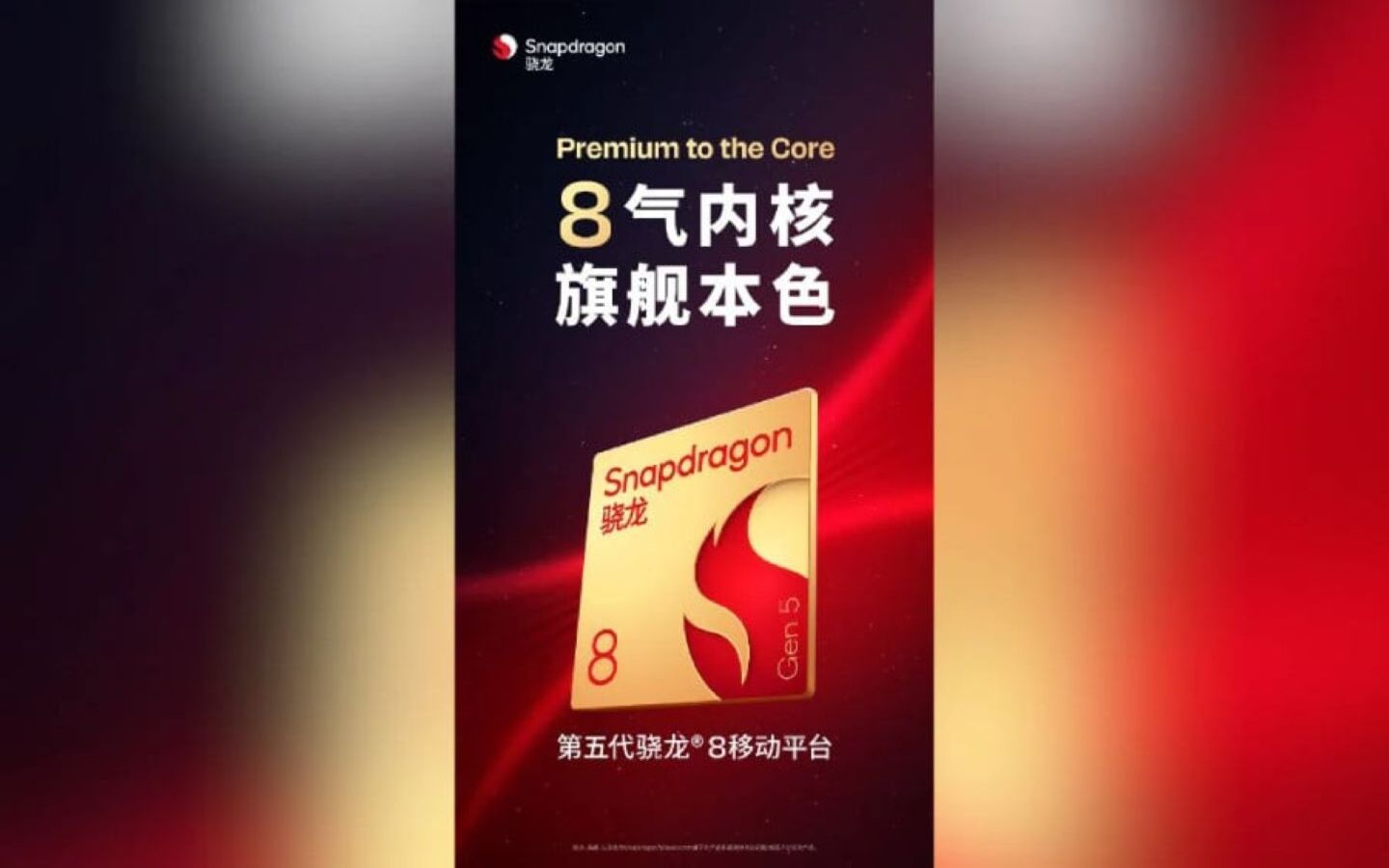 Qualcomm Snapdragon 8 Gen 5 Ra Mat