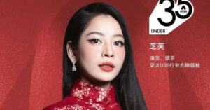 Chi Pu Vao Top Lanh Dao Tre Chau A Le Au Ngan Anh Lam Pho Truong Khoa 2524