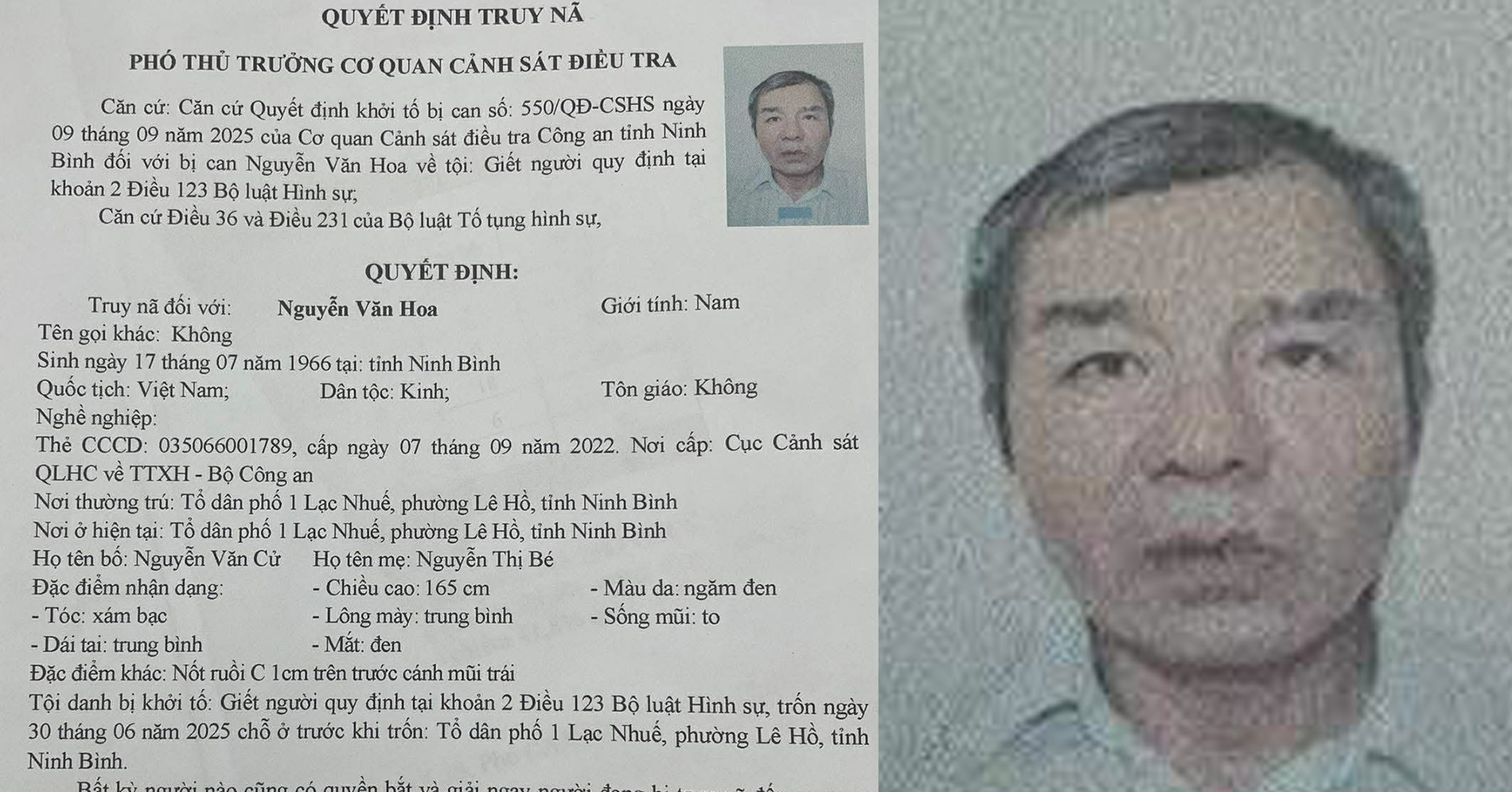 Cong An Ninh Binh Cong Bo Dac Diem Nhan Dang Doi Tuong Truy Na Nguyen Van Hoa 2196