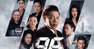 Dan Sao Mua Do Tu Chien Tren Khong Bo Tu Bao Thu Tai Xuat Trong 1 Sieu Pham 1077