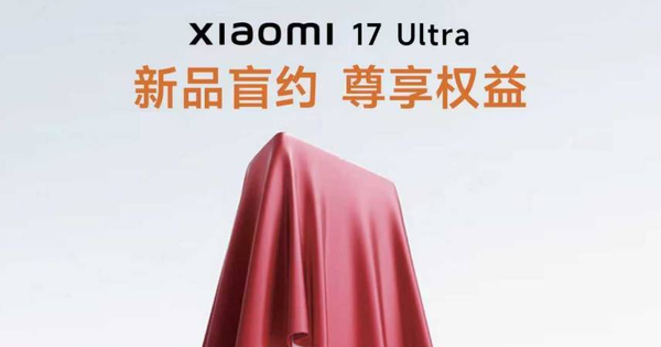 Image20251211000759 101 0 549 855 Crop 17654730639601146847483