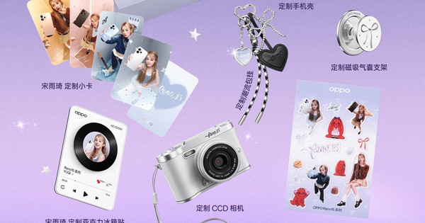 Oppo Reno 15 Song Yuqi Limited Edition 512 0 1266 1440 Crop 17632750326761145789598
