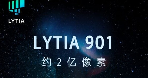 Sony Lyt 901 589X1024 1764221499611390159709 1764231095464 17642310962181169371791 0 0 369 589 Crop