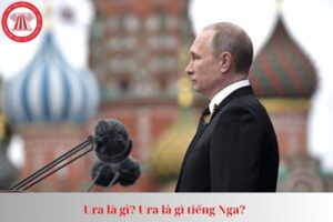 u ra